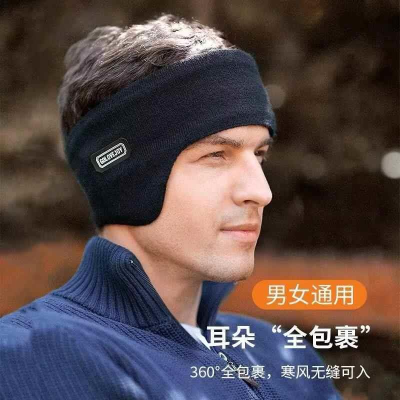 冬季保暖耳罩男户外运动跑