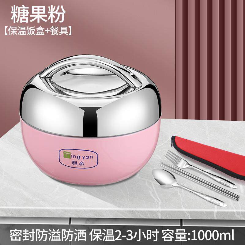 新品304不锈钢保温饭盒双
