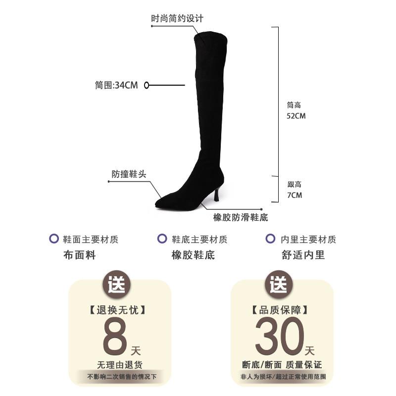 推荐显瘦过膝尖头细跟高跟骑士靴女2026春新款时尚百搭中筒靴时装