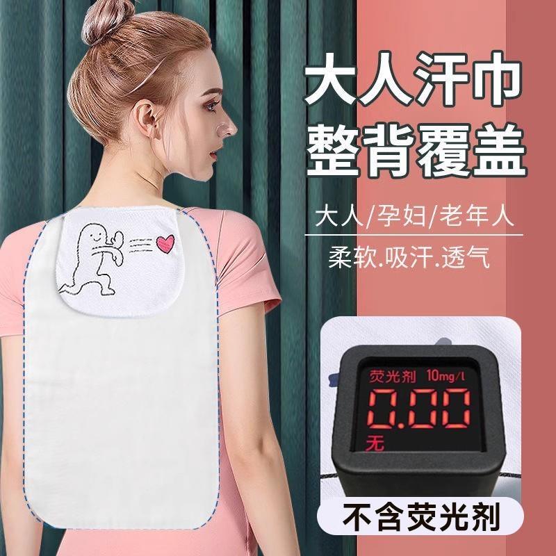 李佳绮推荐成人汗巾纯棉大