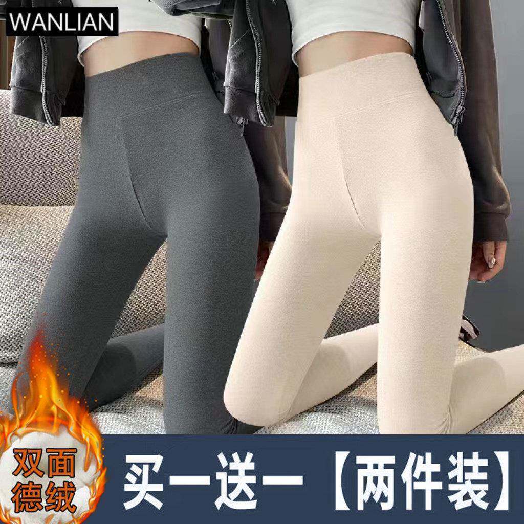 推荐单/两件装 德绒秋裤女士春秋冬打底保暖线裤内穿毛裤加绒修身