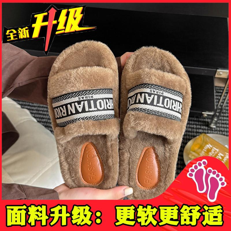 推荐爆款毛毛拖鞋女秋冬外