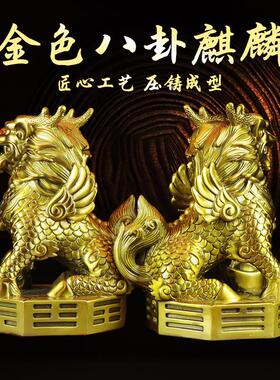 好货黄铜麒麟摆件一对纯铜