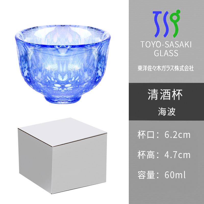 新品日本进口东洋佐佐木彩