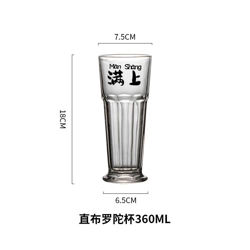 直布罗陀杯玻璃八角果汁杯网红柯林杯商用印花莫吉托柠檬可乐水杯