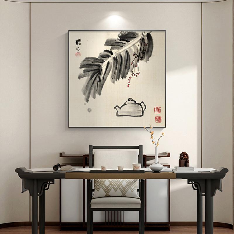好货茶室禅意水墨装饰画新中式玄关背景墙方形挂画半日闲字画书房图片
