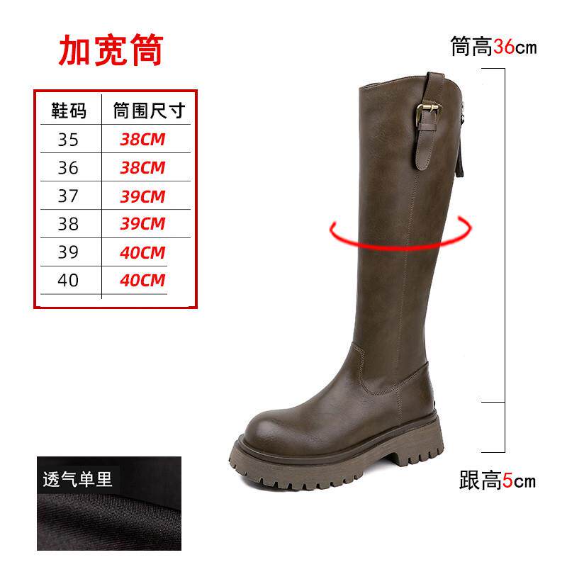 新品长筒靴女大筒围粗腿显
