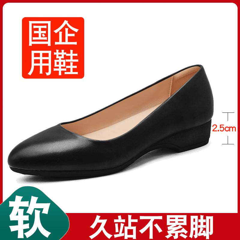 新品真皮空姐工作鞋女黑色软底舒适上班久站不累脚职业工装平底单