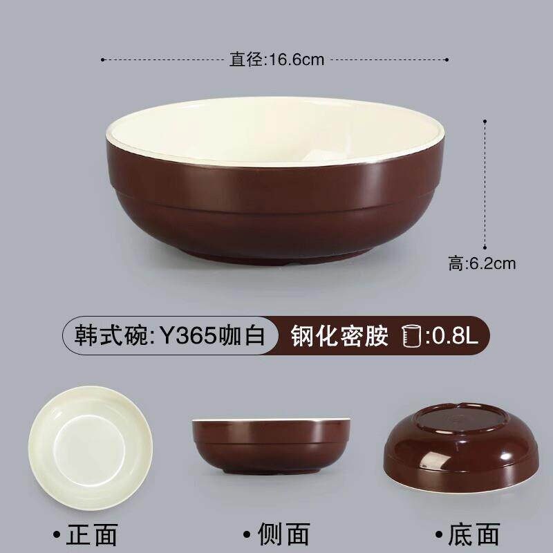 新品密胺韩式碗快餐汤碗商