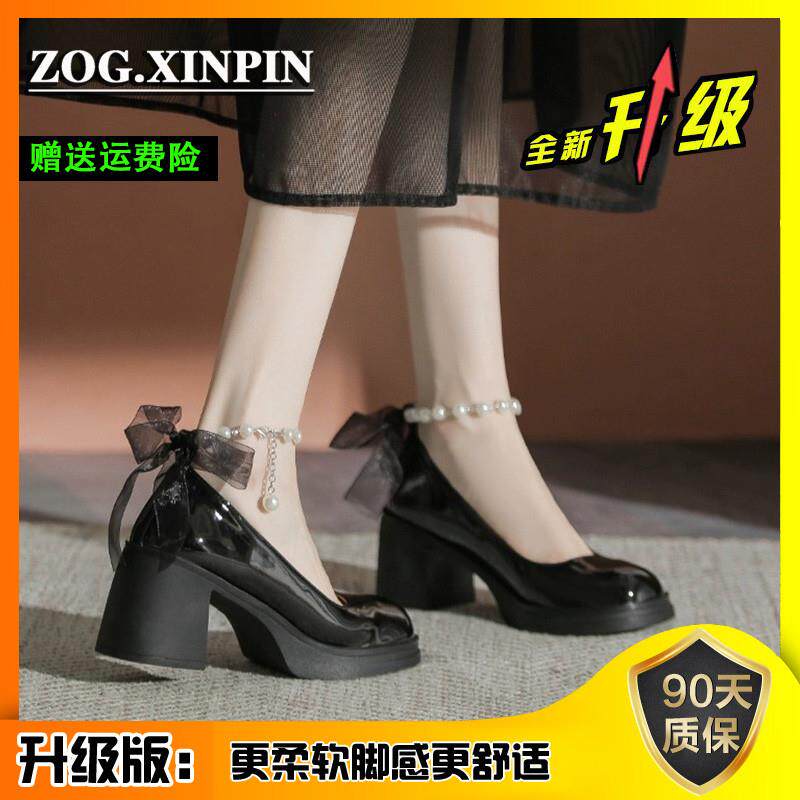 新品粗跟单鞋女2026新款春秋季珍珠伴娘白色高跟鞋玛丽珍鞋包头凉