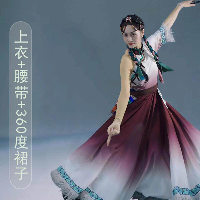 新品藏族舞蹈服藏式少数民