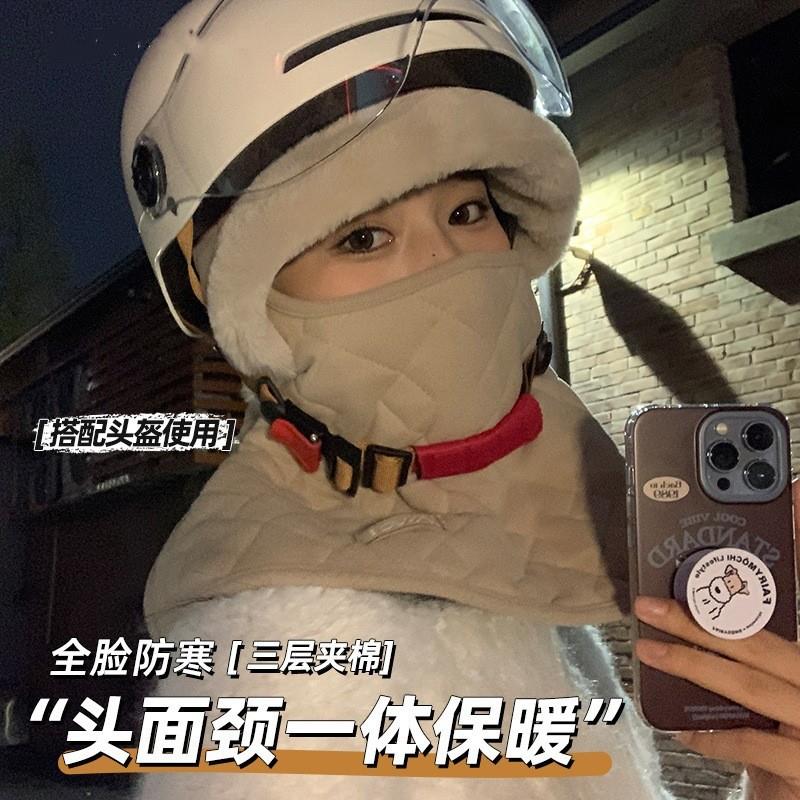 男士骑行防寒帽子东北冬季