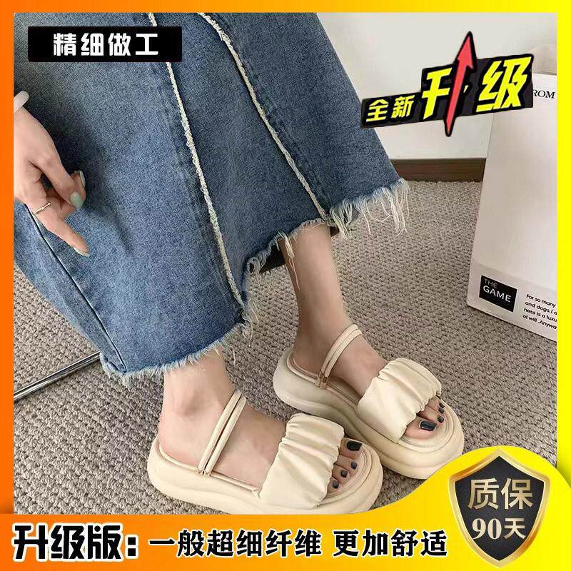 新品踩屎感凉鞋女夏季2026