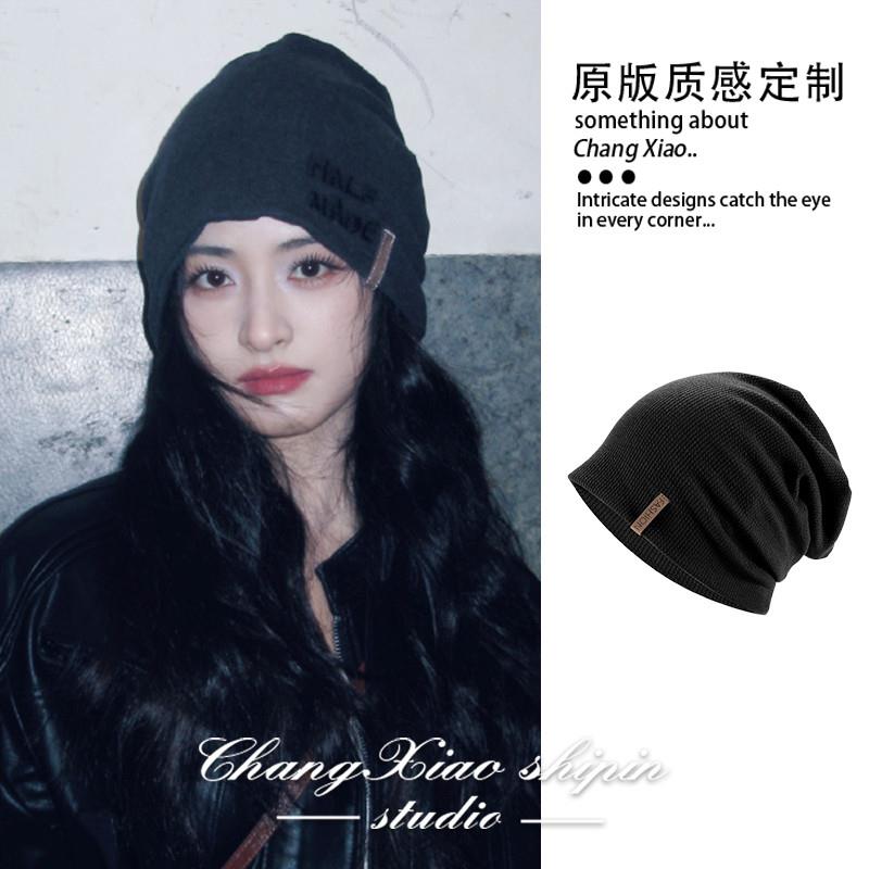 沈月同款黑色针织冷帽堆堆