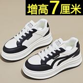 厚底小白鞋 女2025新款 秋季 新品 小个子内增高女鞋 百搭休闲运动学生