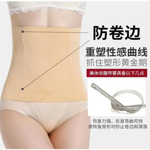 好货束腰收腹带女产后束腹绑带强力塑身美体收腰神器收瘦肚子护腰