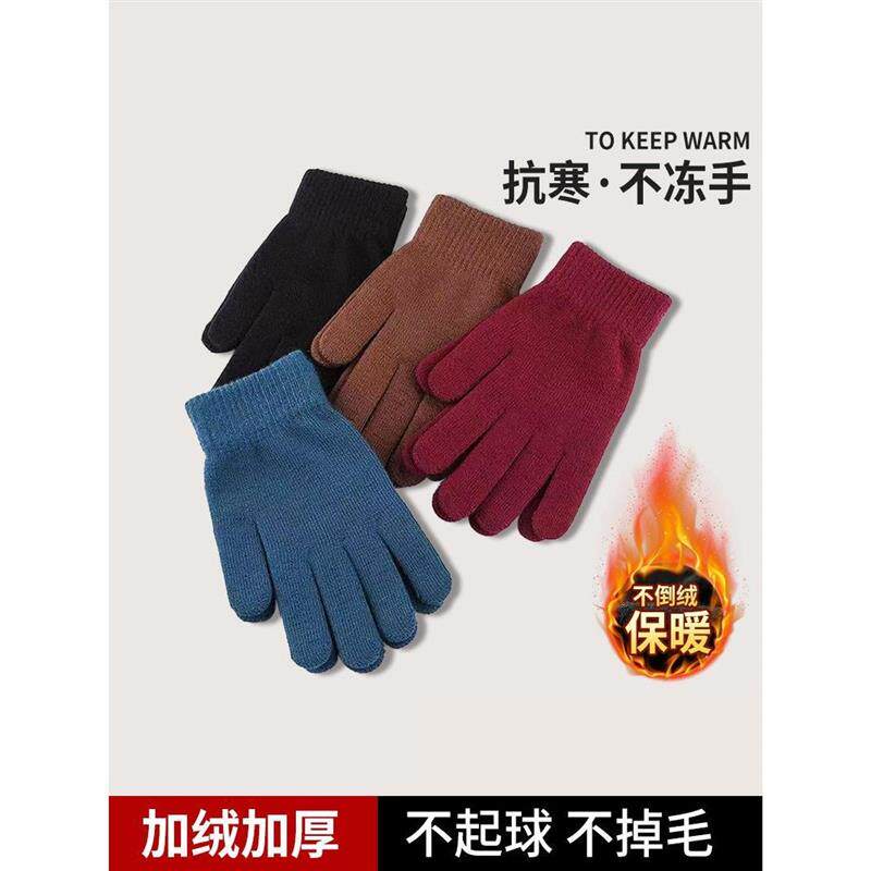 手套男青少年加绒女士骑车