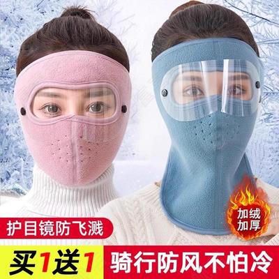 骑车面罩防风防寒2025新款女秋冬季保暖男士护全脸口罩电动车骑行