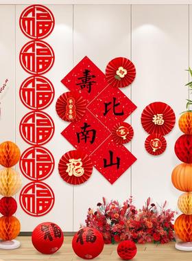 老人过寿装饰60岁生日寿宴场景布置电视沙发背景墙布置809070大寿