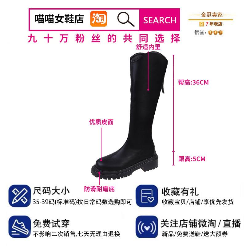 推荐白色长筒靴女2025年新款秋季V口显瘦不过膝长靴小个子高筒骑