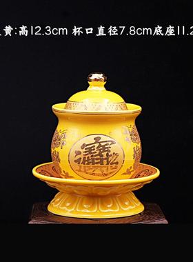 文财神关公专用供水杯招财