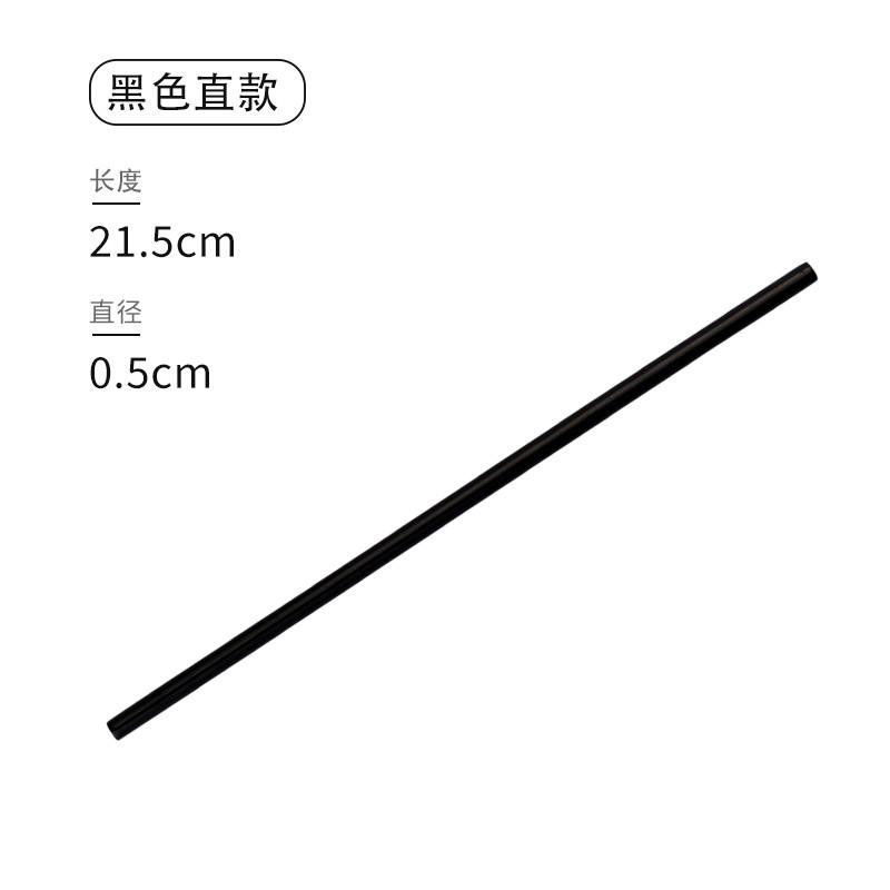 新品304不锈钢吸管环保饮