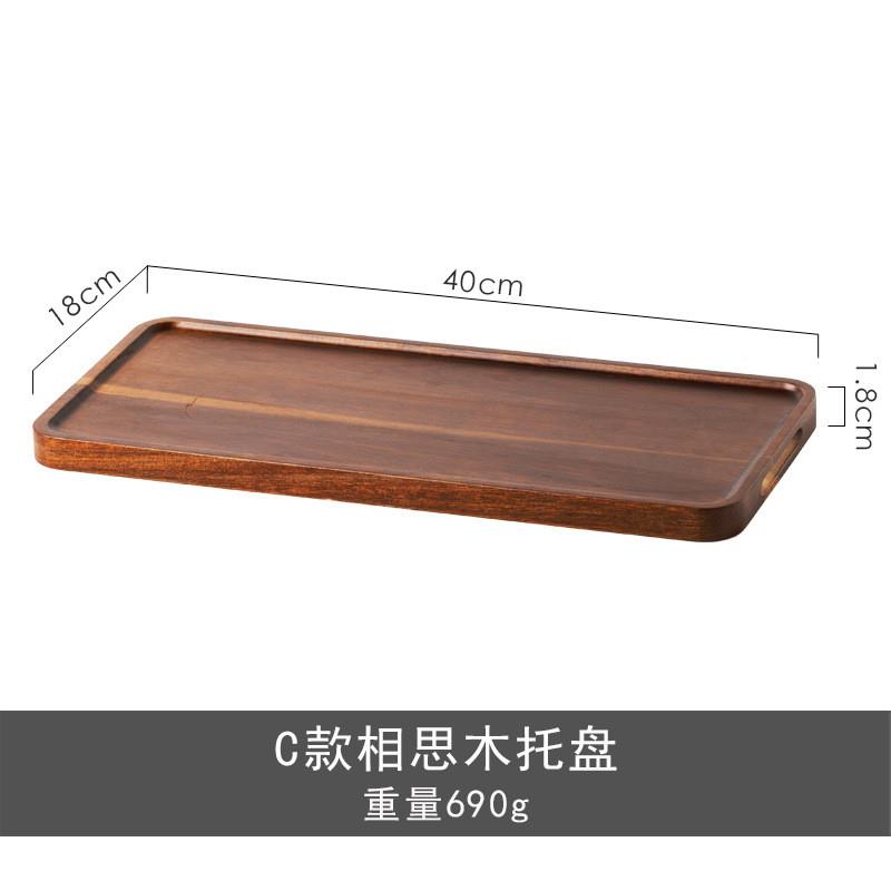 相思木实木长方形木质托盘