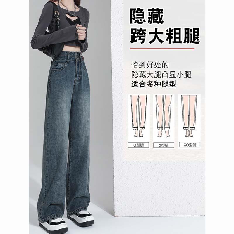 推荐高腰直筒牛仔裤女2026春秋季新款时尚宽松垂感显瘦窄版阔腿拖