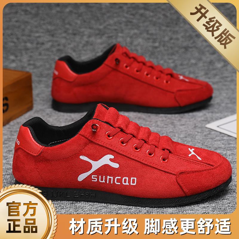 新品豆豆男鞋春季一脚蹬开