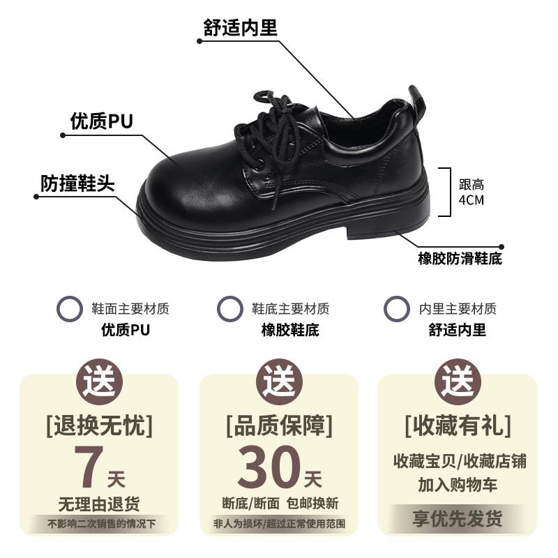推荐英伦风小皮鞋女2026春季新款百搭复古学院风圆头系带厚底乐福
