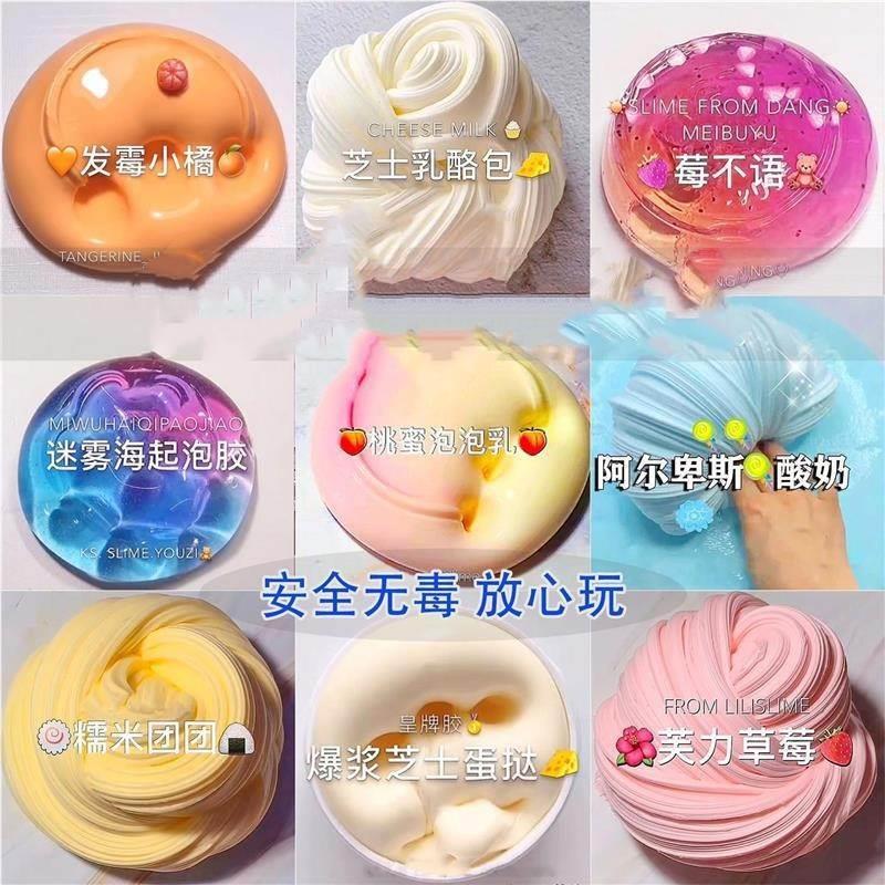 起泡胶一大桶高级ins风网