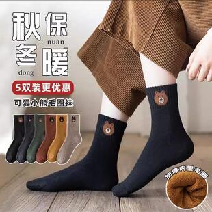小熊袜子女士中筒袜秋冬季加绒加厚保暖毛巾袜黑色纯棉长筒毛圈袜