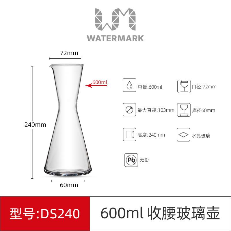 新品水晶玻璃白酒洋酒分酒
