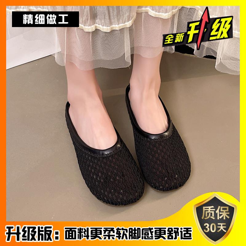 新品网纱透气包头半拖鞋女