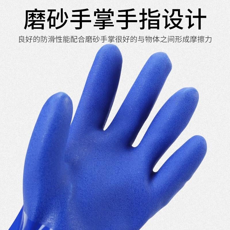 好货906耐油防滑防水加厚