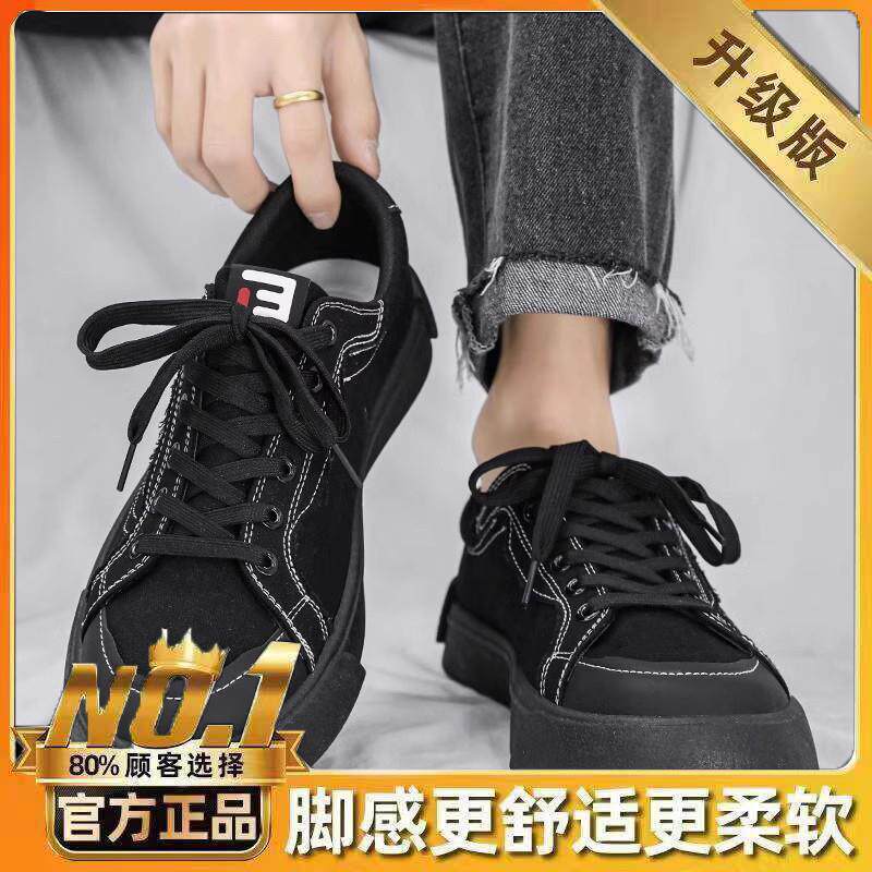 新品帆布男鞋2026新款春季