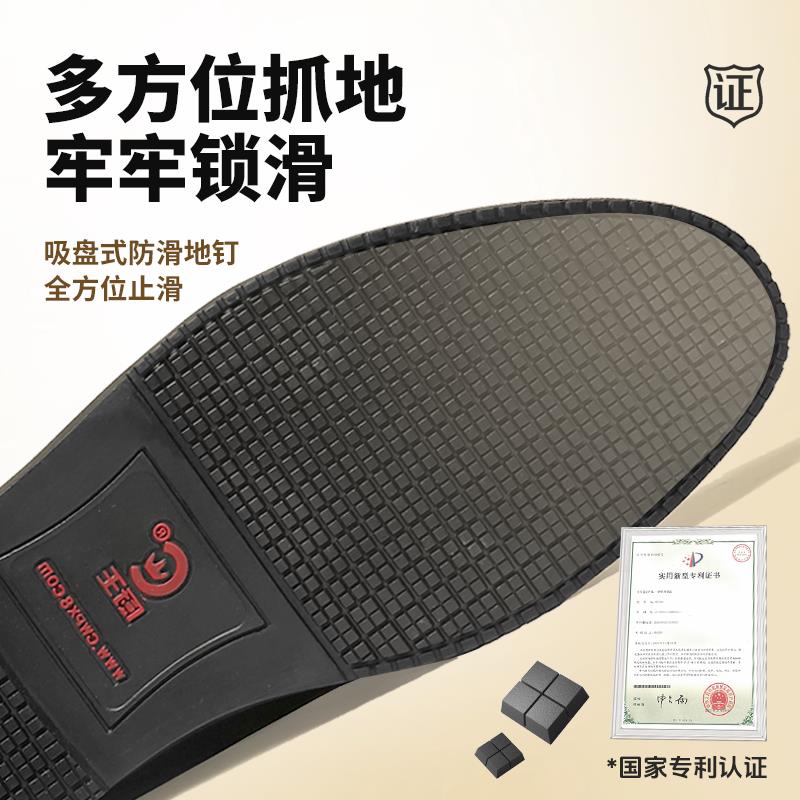 推荐厨王厨师专用鞋工作鞋防滑防水防油正装皮鞋休闲内增高男鞋厨