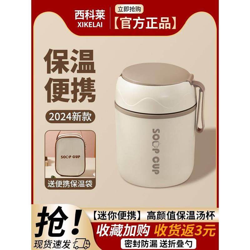 不锈钢早餐杯牛奶杯外带便携燕麦冲泡杯带盖豆浆酸奶粥杯保温汤杯