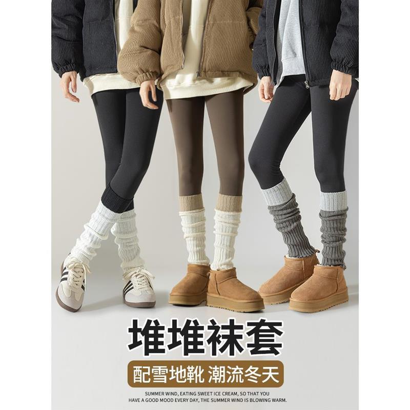 针织袜套配雪地靴的堆堆袜