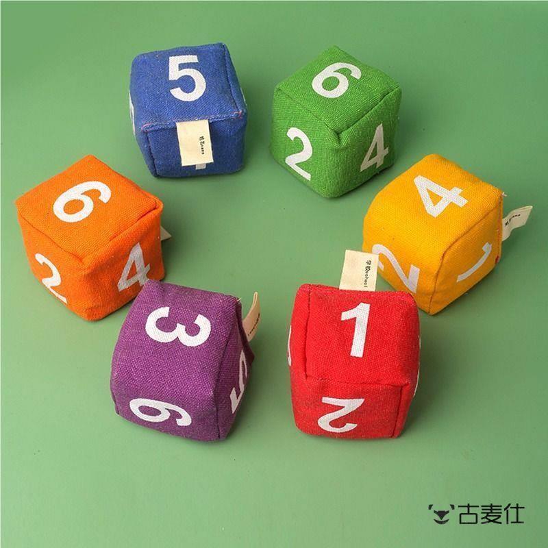 幼儿园儿童投扔丢专用沙包