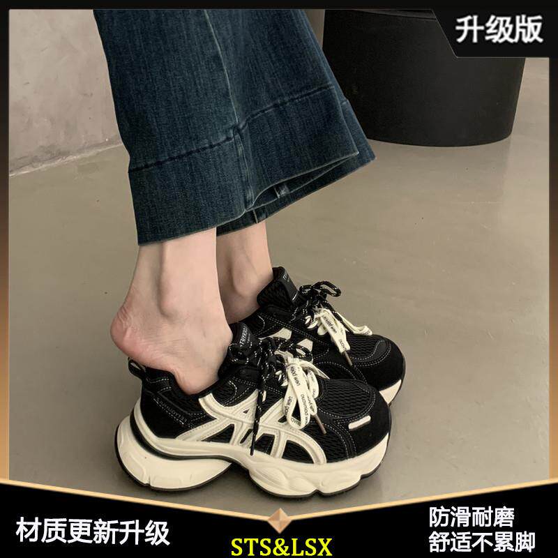 新品厚底黑色老爹鞋女2026