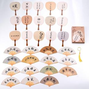 新品创意明信片古风酒签中国风扇子书法文字祝福贺卡鸡尾酒装饰物