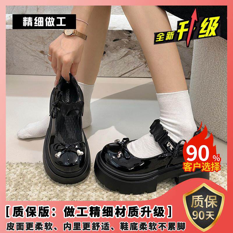 新品厚底增高玛丽珍小皮鞋女2026春季新款蝴蝶结日系jk英伦风大头
