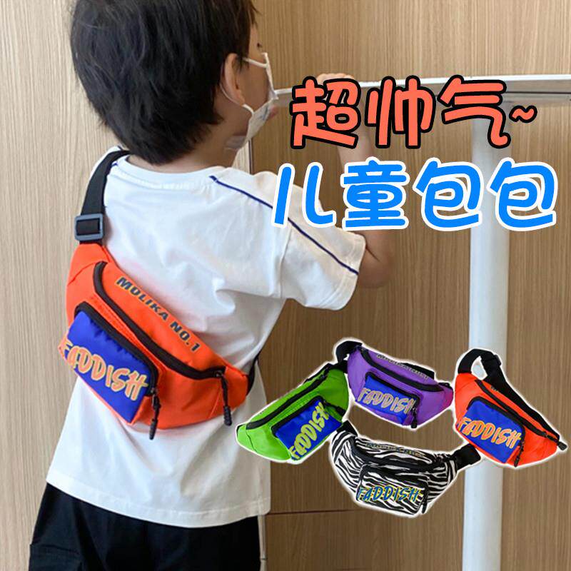 儿童钱包男童小包包胸包潮酷帆布腰包小男孩帅气斜挎包零钱包挂包