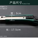 好货美工刀刀片切割刀裁纸加厚重型手工刀具多功能园艺用刀剪快递