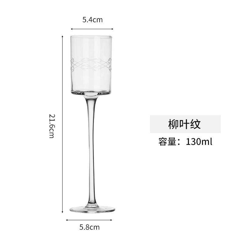 新品高脚杯日式香槟杯水晶玻璃葡萄酒杯酒杯透明高颜值杯网红鸡尾