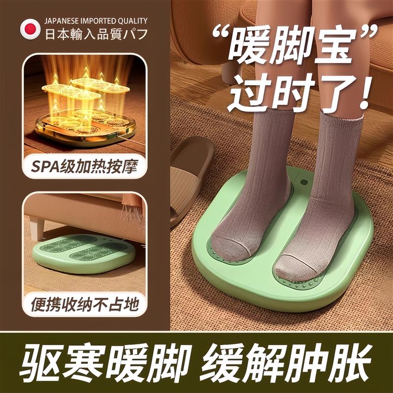 日本暖脚神器宝冬天女士办