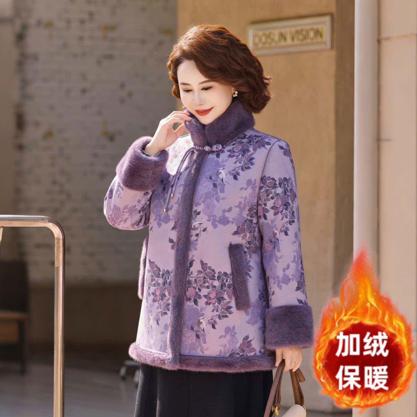 推荐秋冬妈妈装外套双面穿棉服加绒中老年女装水貂绒加厚皮毛一体