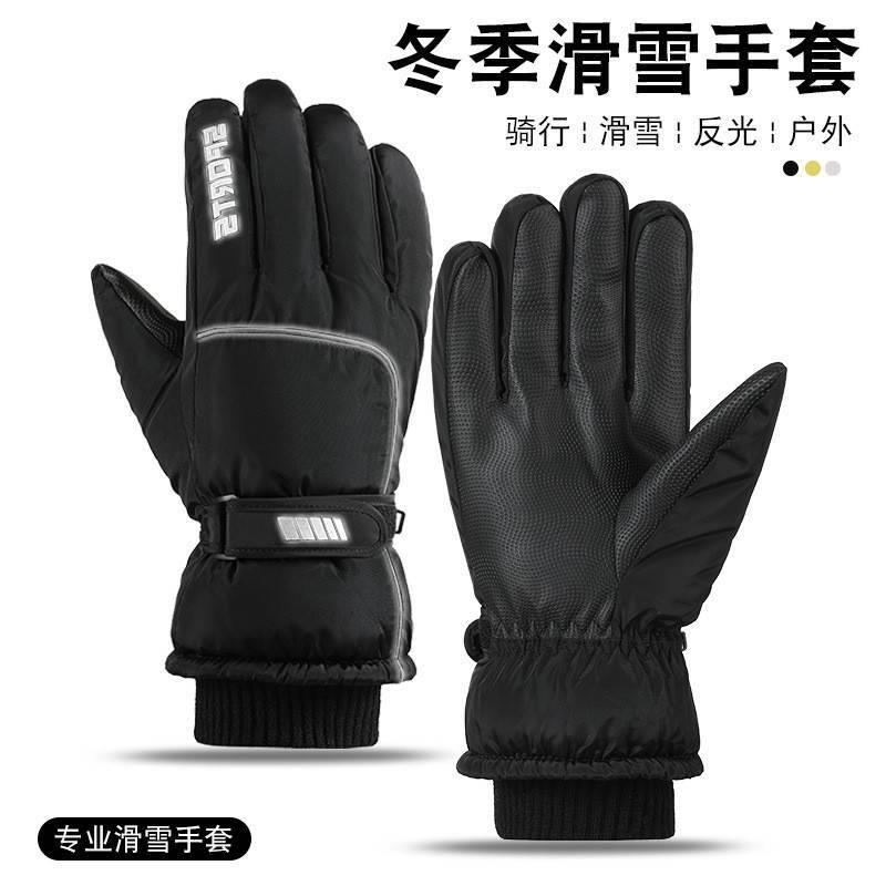 棉手套男冬骑行电动车防风