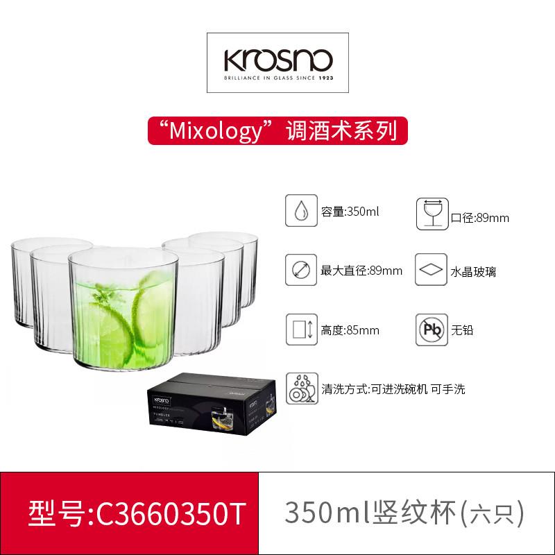 新品晶质玻璃ins风果汁杯